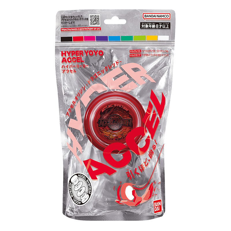 ヨーヨーリクリエーション フラグメント raw / m3アクセル1stロット