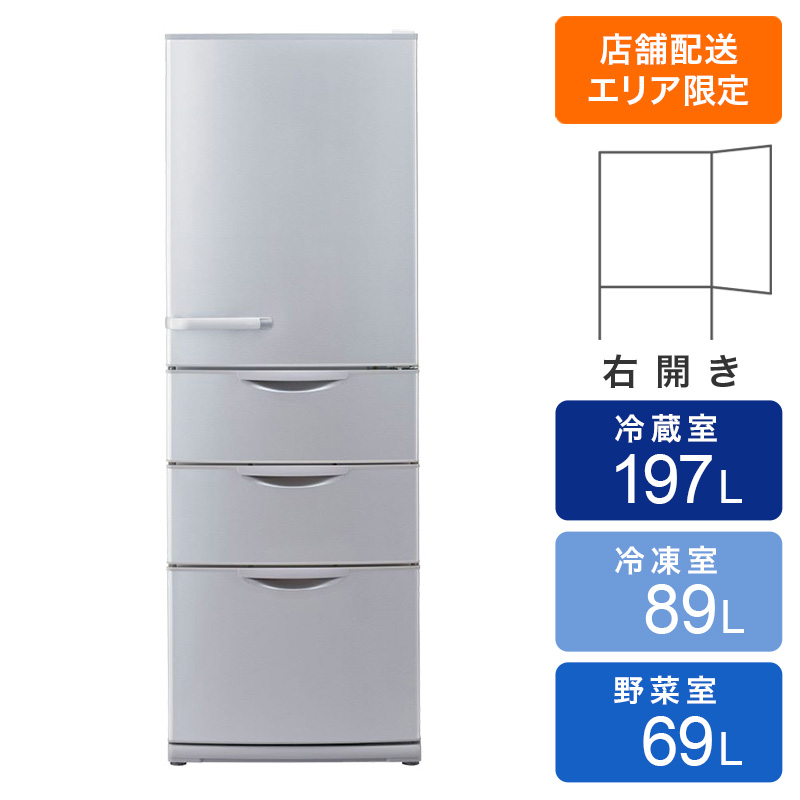 AQUA アクア ハイアール 冷蔵庫 AQR-SD36B 355L 2013年製