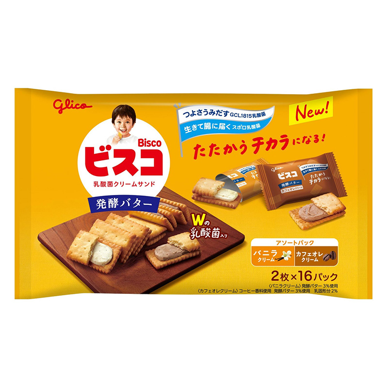 ビスコ大袋 ＜発酵バター＞ アソートパック 2枚×16パック入