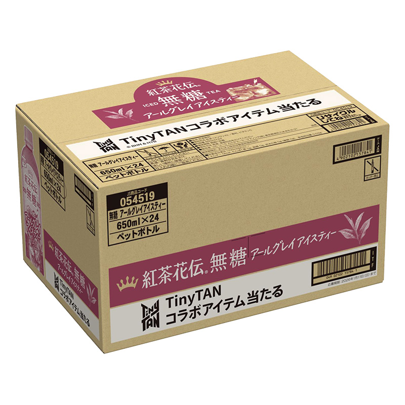 紅茶花伝無糖アールグレイアイスティー 1箱(650ml×24本) ｜ ミスター