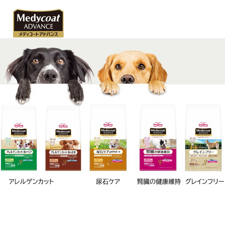 メディコートアドバンス グレインフリー 1歳から チキン味 2kg(500g×4