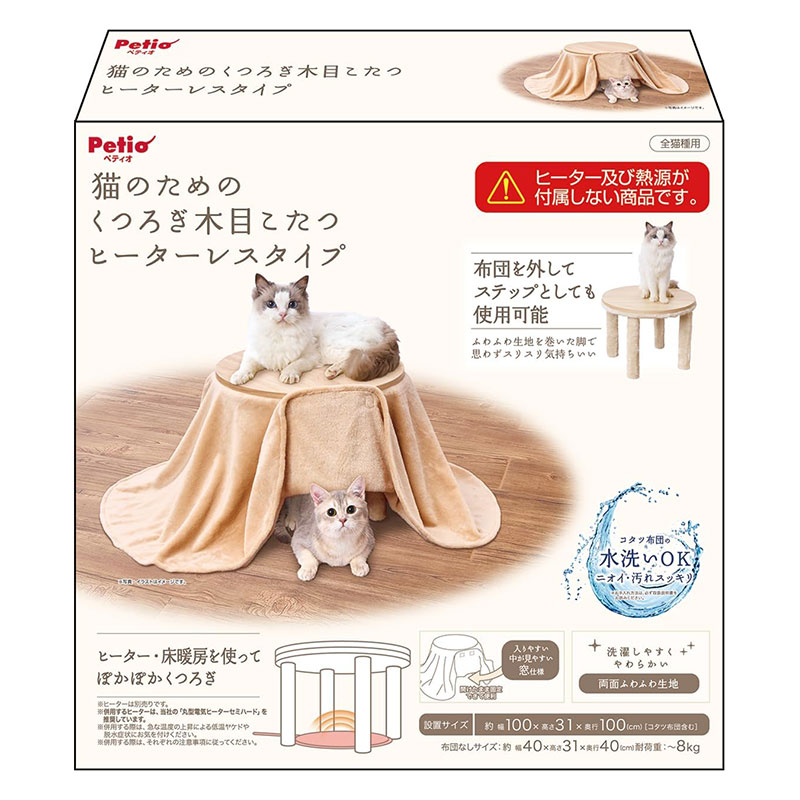 猫のためのくつろぎ木目こたつ ヒーターレスタイプ ｜ ミスター