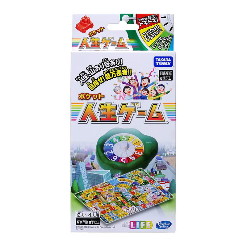タカラ 液晶携帯人生ゲーム タカラトミー（TAKARA TOMY） 人生ゲーム