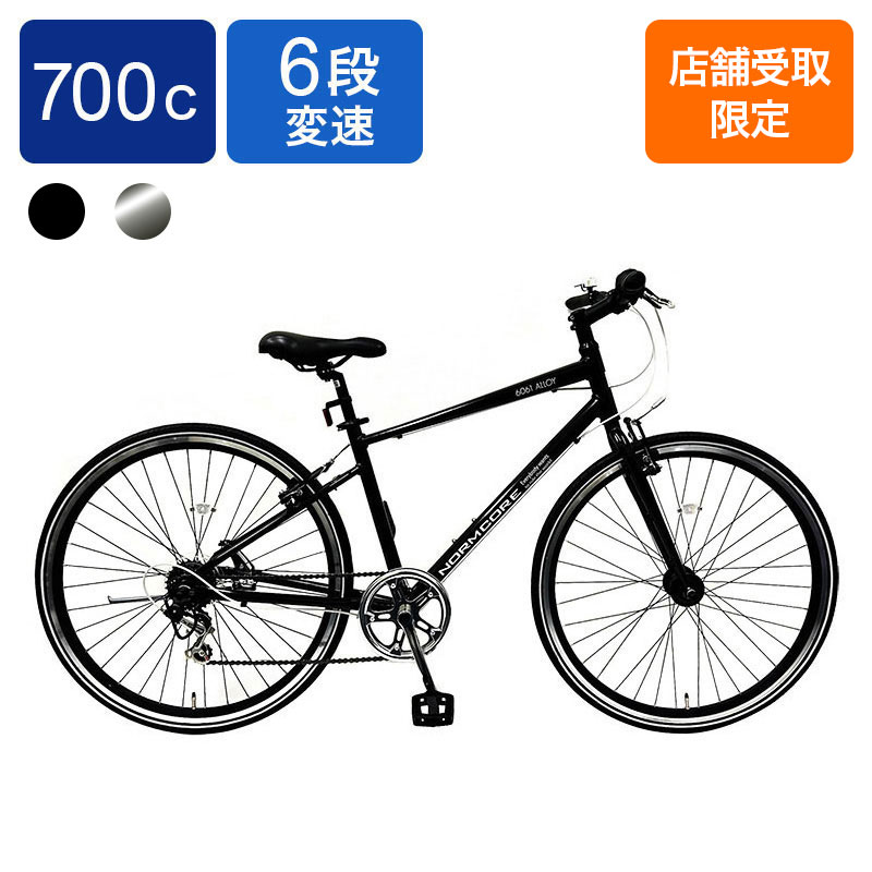 ひ*た様 カノーバー クロスバイク 極美品 ほぼ未使用 2026年最新