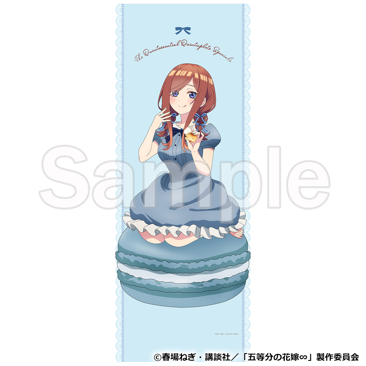 TVスペシャルアニメ「五等分の花嫁∽」よりBIGタペストリー、アクスタ