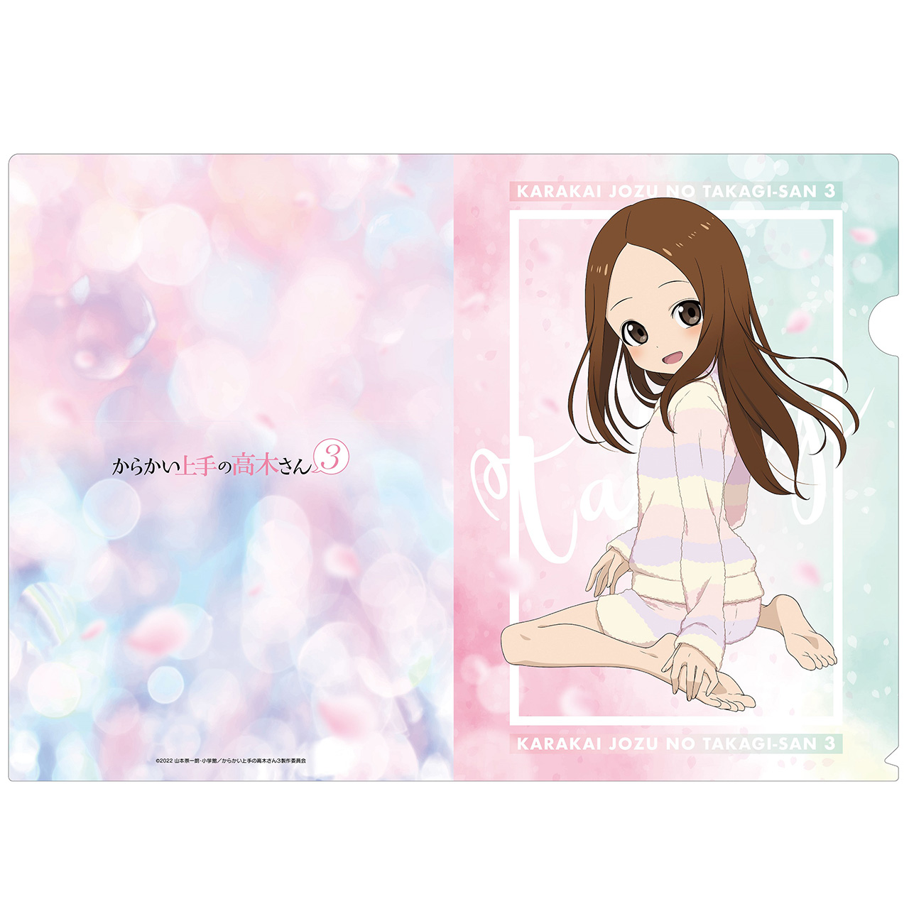 からかい上手の高木さん3よりA4クリアファイル登場!! │ エムズ