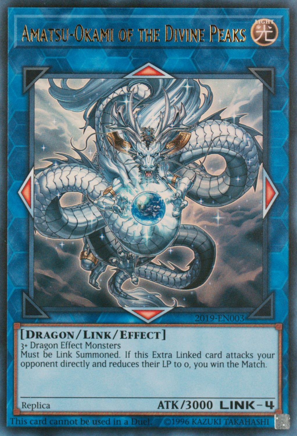 AMATSU-OKAMI OF THE DIVINE PEAKS 未開封 遊戯王 AMATSU-OKAMI OF THE