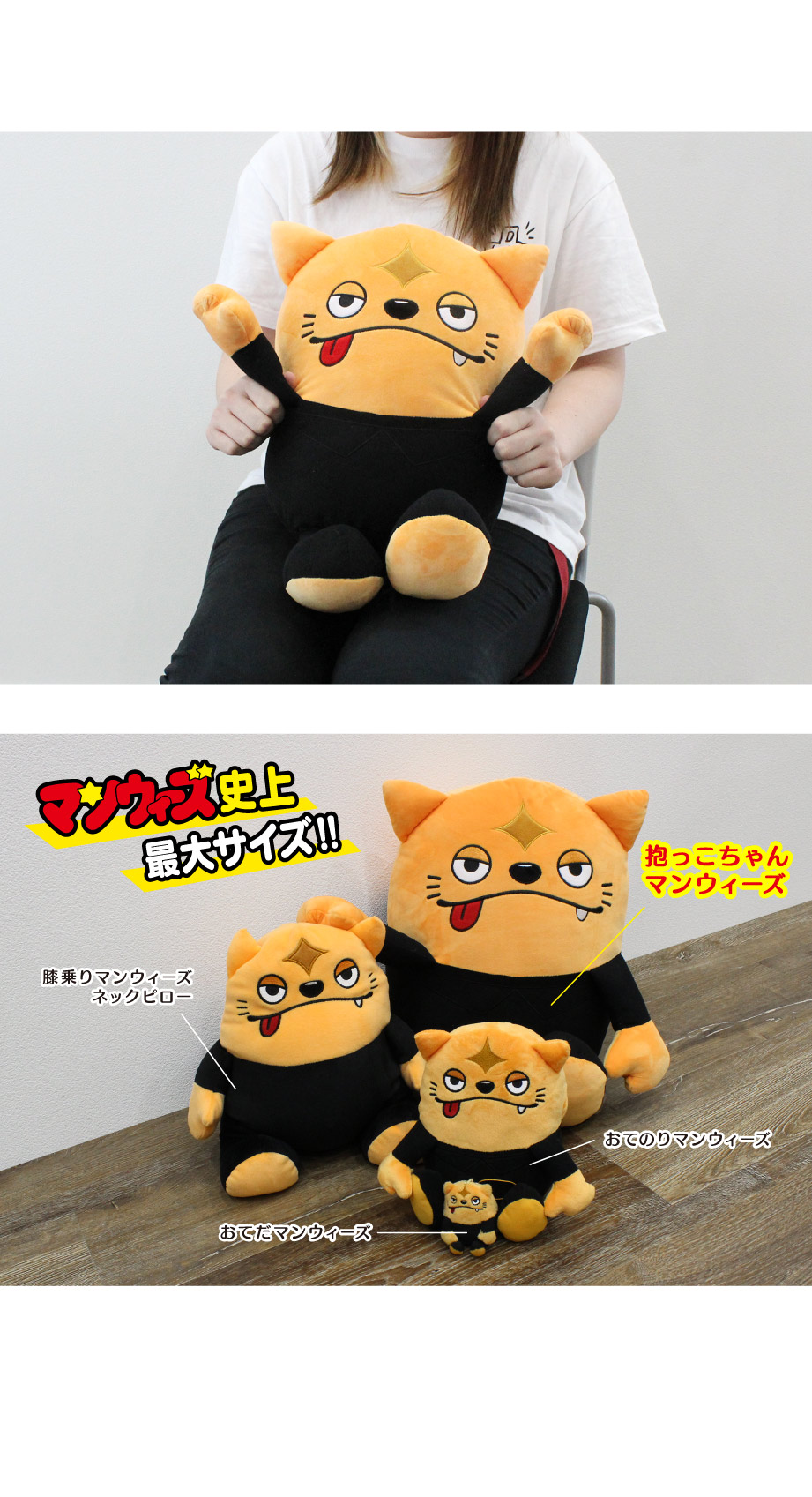 MAN WITH A MISSION | GoodsLookbook