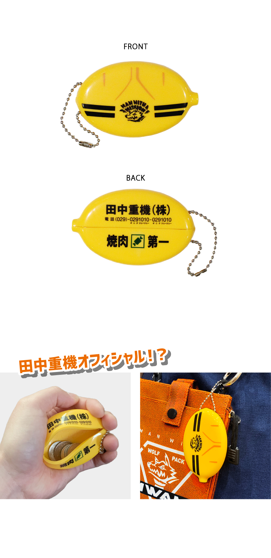 MAN WITH A MISSION | GoodsLookbook