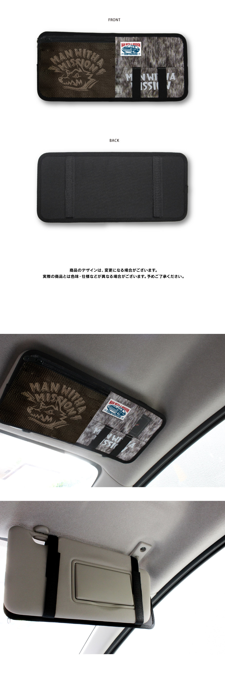 MAN WITH A MISSION | GoodsLookbook