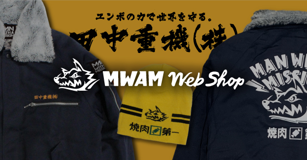 美品】MAN WITH A MISSION マンウィズ ドカジャン Mサイズ 2025年最新
