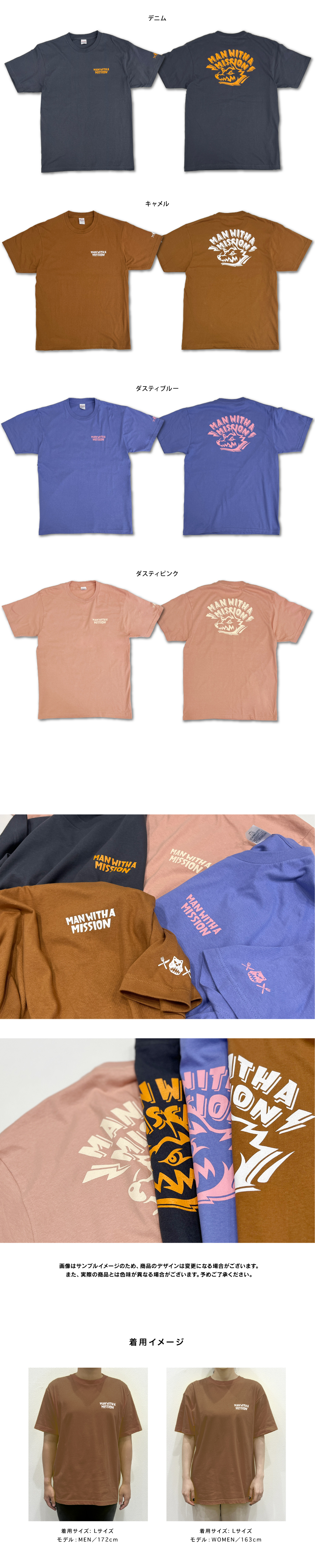 マンウィズアミッションロクヨンクロスノーカラージャケットL MAN