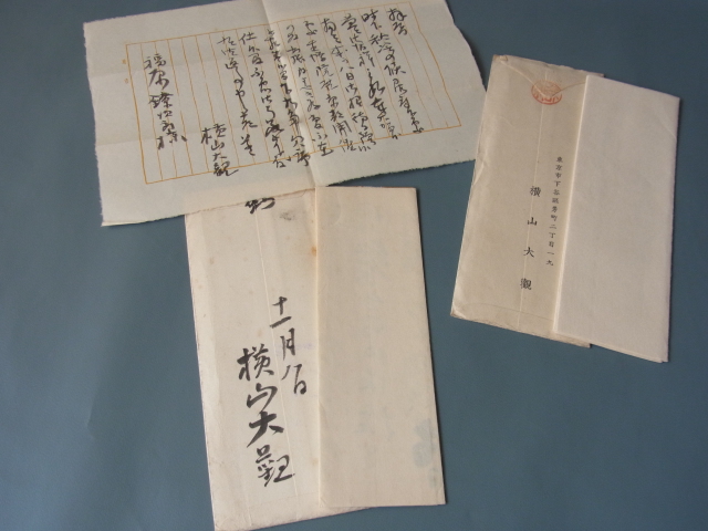 掛軸、巻物、まくり | 骨董品・美術品・古道具・遺品の買取専門店 みた