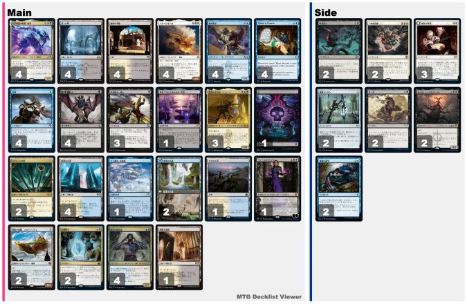 MTG マルドゥパルヘリオン デッキセット MTG マルドゥパルヘリオン