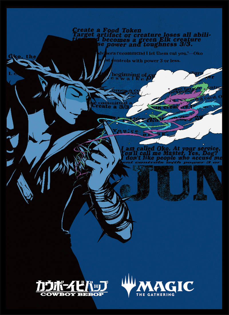 カウボーイビバップ×マジック：ザ・ギャザリングキャンペーン