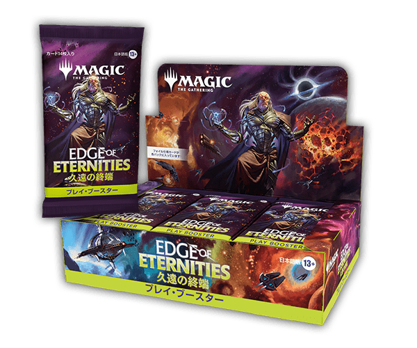 MTG モダンマスターズ 2017 box 未開封 日本語 MTG モダンマスターズ