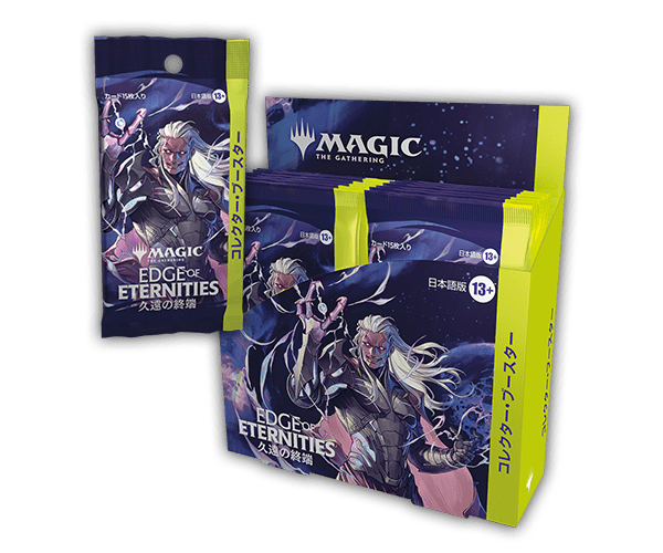 ウルザの物語/Urza's Sagaスケッチ版 日本語 2枚セット Amazon.co.jp