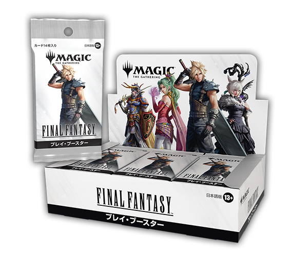 MTG Legends ブースターパック 英語版