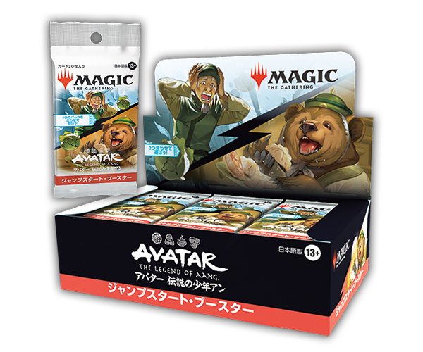 コレクターブースター サンプルパック 2パックセット 日本語