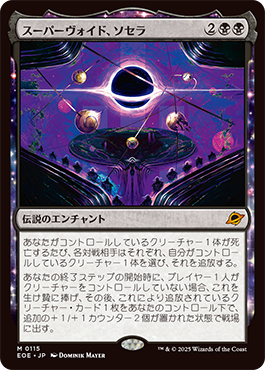 永遠の闇 日本語Foil MTG 永遠の闇 日本語版 foil｜Yahoo!