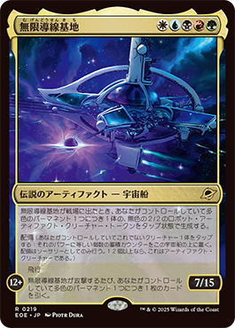 MTG【ボーダーレス】轟音の滝/Thundering Falls【Foil】日 轟音の滝