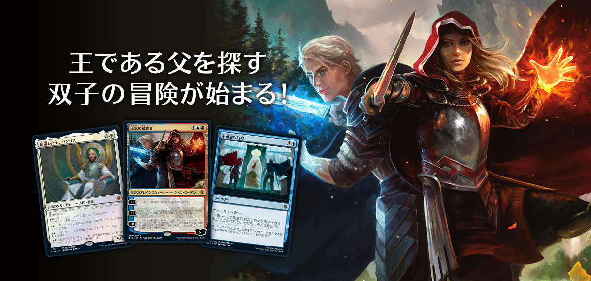 MTG エルドレインの王権 プレミアム版プロモパック 8パック MTG エル