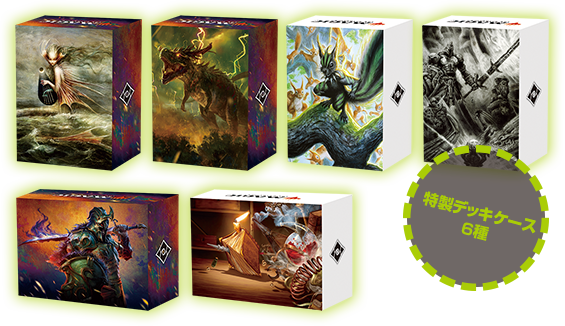 乾燥台地 日本語 拡張 4枚セット モダンホライゾン2 コレクター