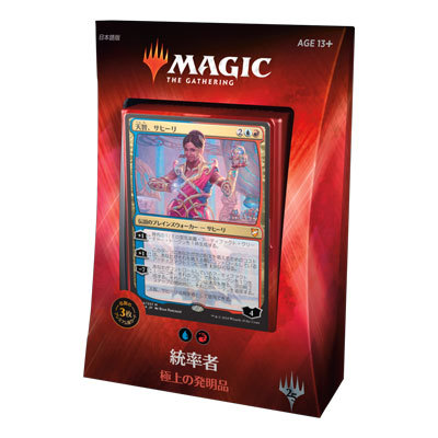 マジックザギャザリング 統率者2018 4種類セット C18 MTG 統率者（2018