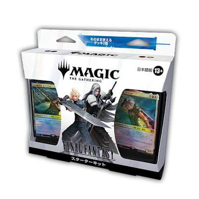 未開封 マジックザギャザリング FFプロモ 6枚セット MTG 未開封6