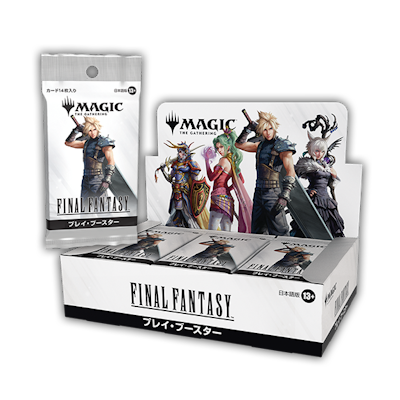 ピ*ン様 ギフトバンドル MTG FF ダイスのみなし ピ*ン様 ギフト