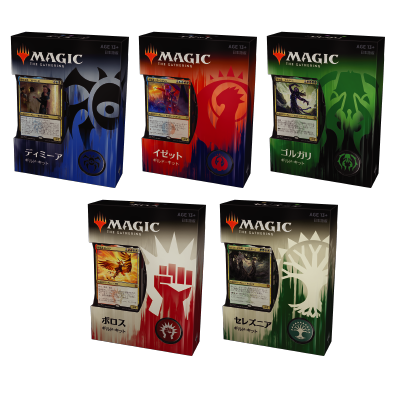 ギルドのタブレット mtg プレイマット ラヴニカ ラブニカ ギルド