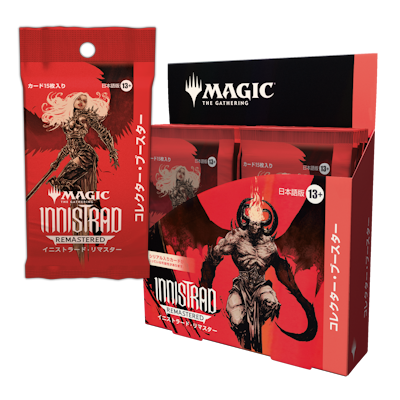 イニストラード・リマスター｜製品情報｜マジック：ザ・ギャザリング