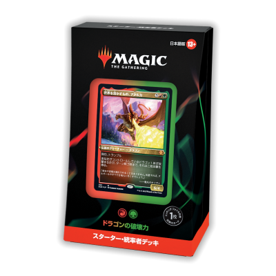 MTG【スターター 統率者デッキ】日本語版 5箱セット MTG 日本語版