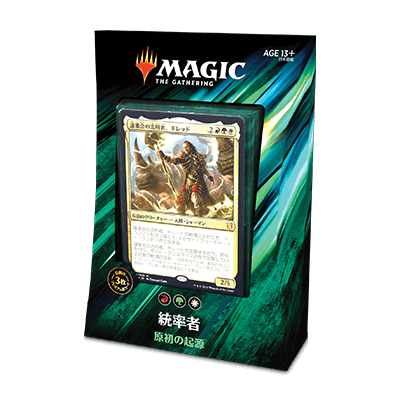 Tin Truong MTG 統率者オリジナルデッキ 5個セット Tin Truong MTG