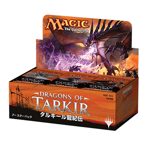 プロツアー プレイマット mtg コラガン タルキール龍紀伝 プロツアー