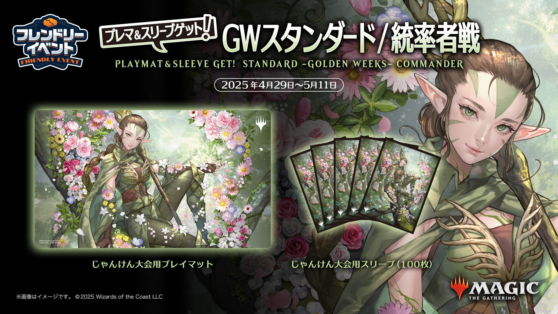 復活した精霊信者、ニッサ PWFMプロモ MTG 復活した精霊信者、ニッサ