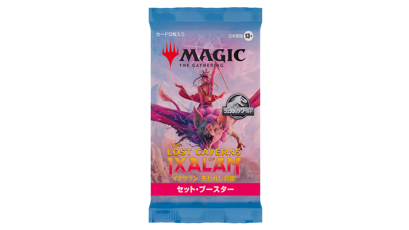 発売前の製品で遊ぼう！11月10日～16日は『イクサラン：失われし洞窟