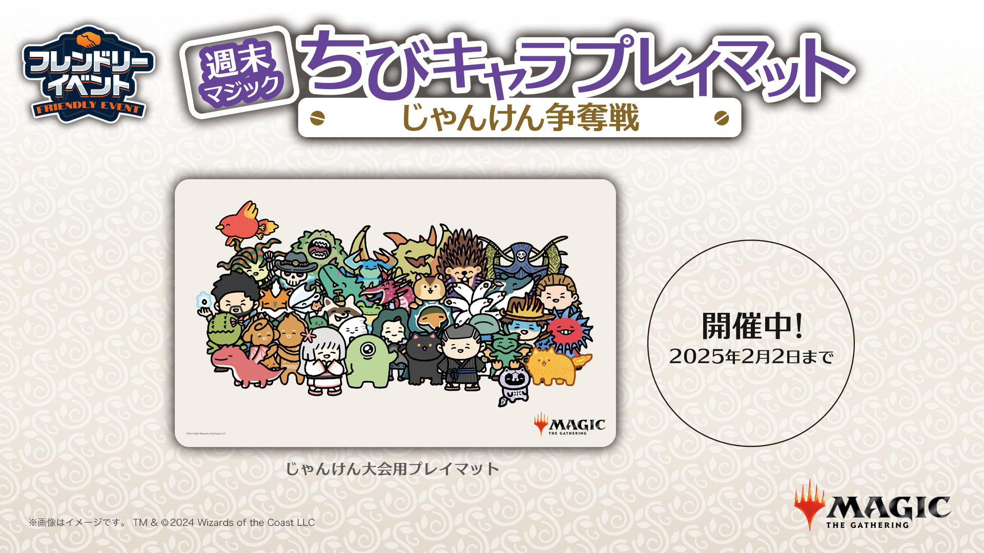 mrcao Mtg ファイナルファンタジーちびキャラプレイマット mtg プレイ