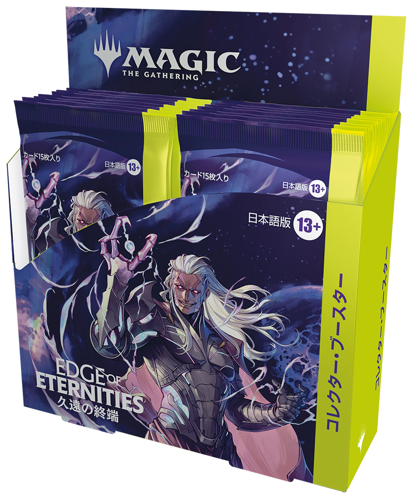 久遠の終端』ファーストルックまとめ｜読み物｜マジック：ザ