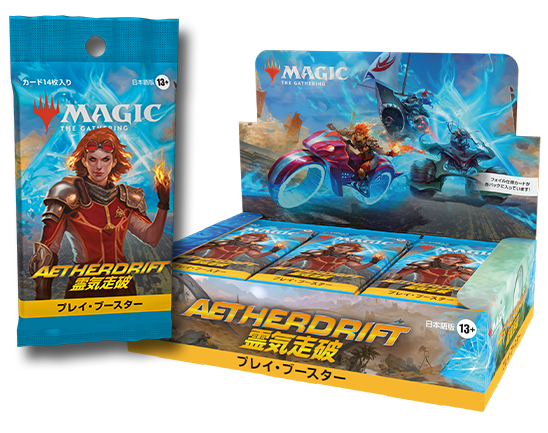 霊気走破』ファーストルックまとめ｜読み物｜マジック：ザ