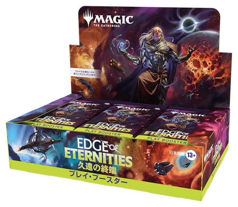 mtg 久遠の終端 フルアートfoil 土地セット mtg 久遠の終端 フルアート