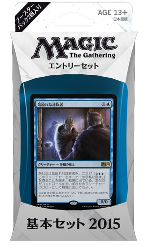 基本セット2015』 プロモカード、パッケージ追加、さらにプロモカード