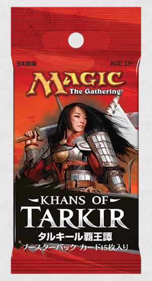 タルキール覇王譚 日本語版 2BOX 未開封 MTG タルキール覇王譚 未開封