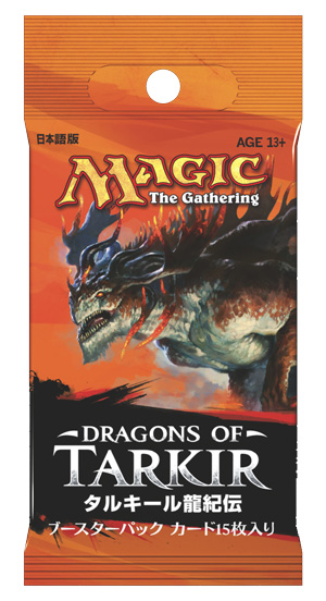 タルキール龍紀伝』のパッケージ｜読み物｜マジック：ザ・ギャザリング