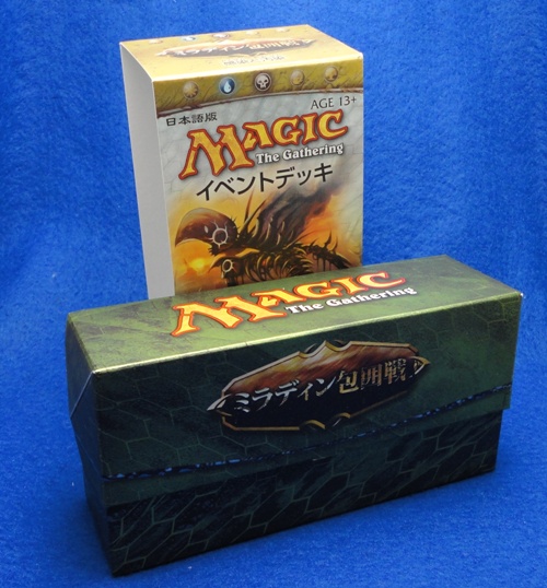 ミラディン包囲戦・イベントデッキ｜読み物｜マジック：ザ