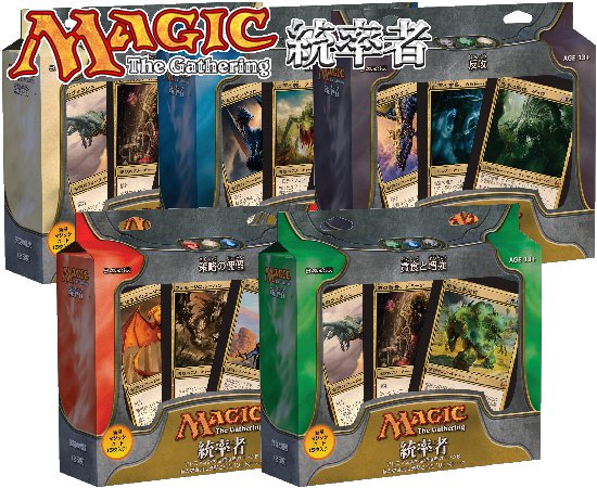MTG 統率者デッキ 2011年版5種セット(日本語) MTG 統率者デッキ 2011