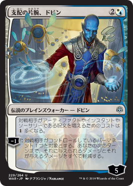 MTG 灯争大戦 日本語版全264種コンプリートセット 限定版イラスト MTG