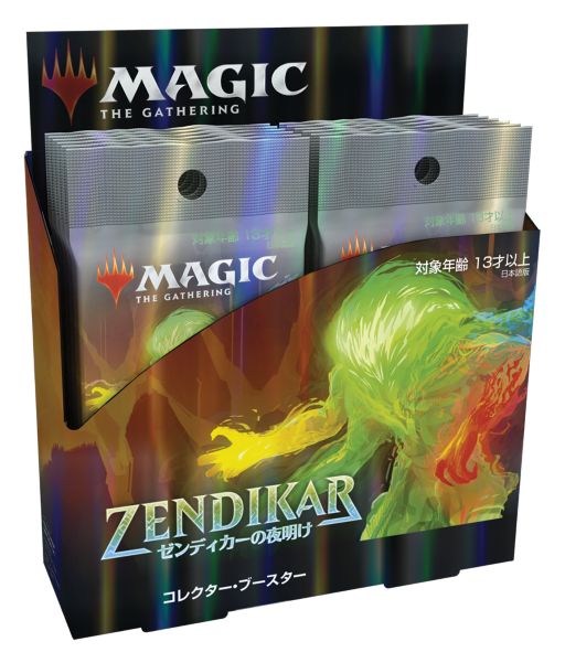 最新セット『ゼンディカーの夜明け』本日製品リリーススタート！ 今