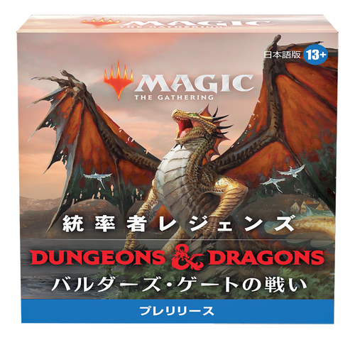 MTG 統率者レジェンズ︰バルダーズ・ゲートの戦い日本語版 4個入 統率