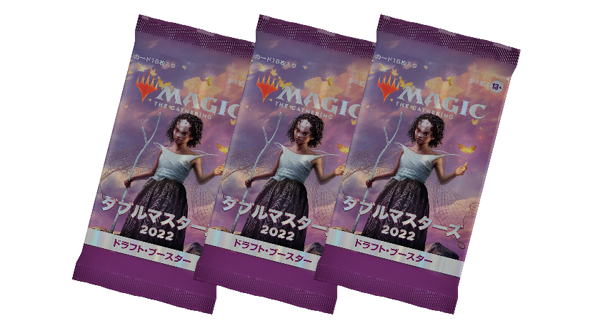 MTG ダブルマスターズ2022 ドラフトブースター 3BOX 日本版 Amazon.co